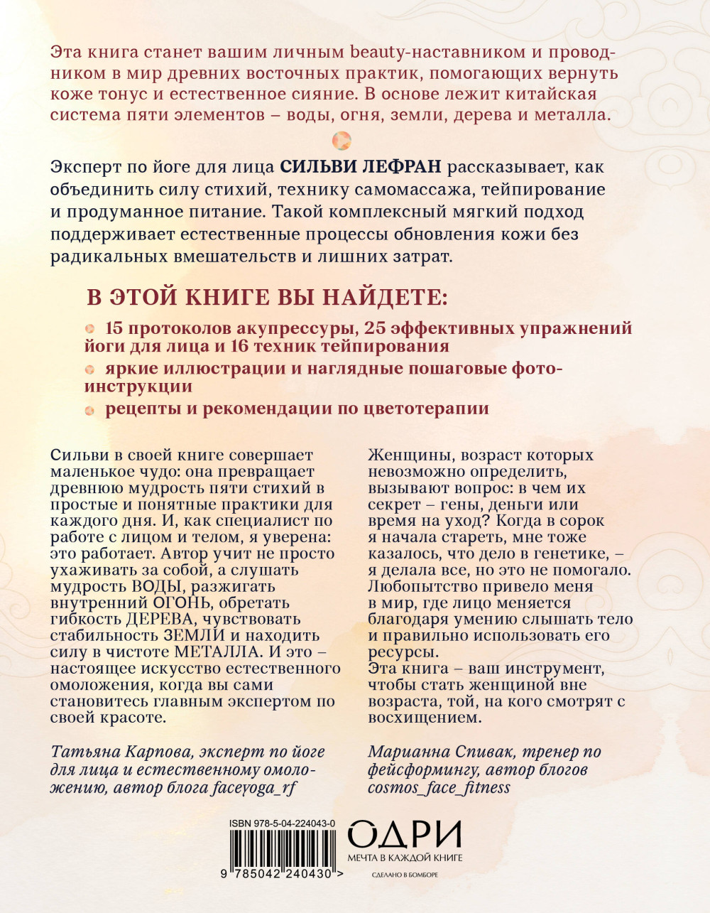 ������������ �������: ���� ��� ����, ������������ � ��������� ������� ����������