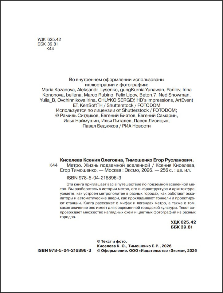 �����: ����� ��������� ���������