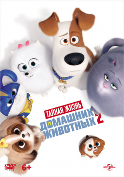     2 (DVD)