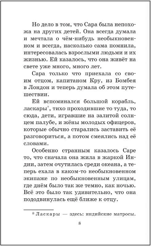 ��������� ���������: ������