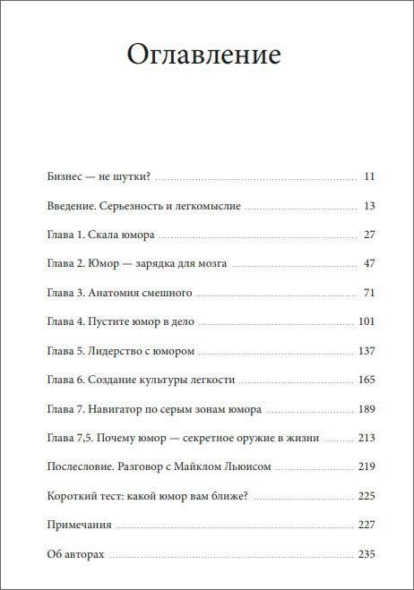 ���� � ��� ��������: ���� ��������� ������ � ������� � �����