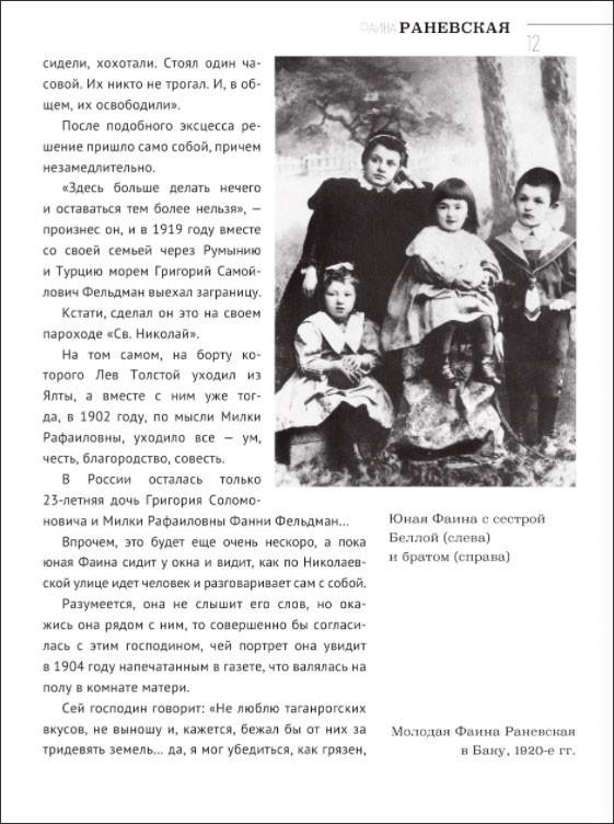 ����� ���������: �������, ������������ � ��������