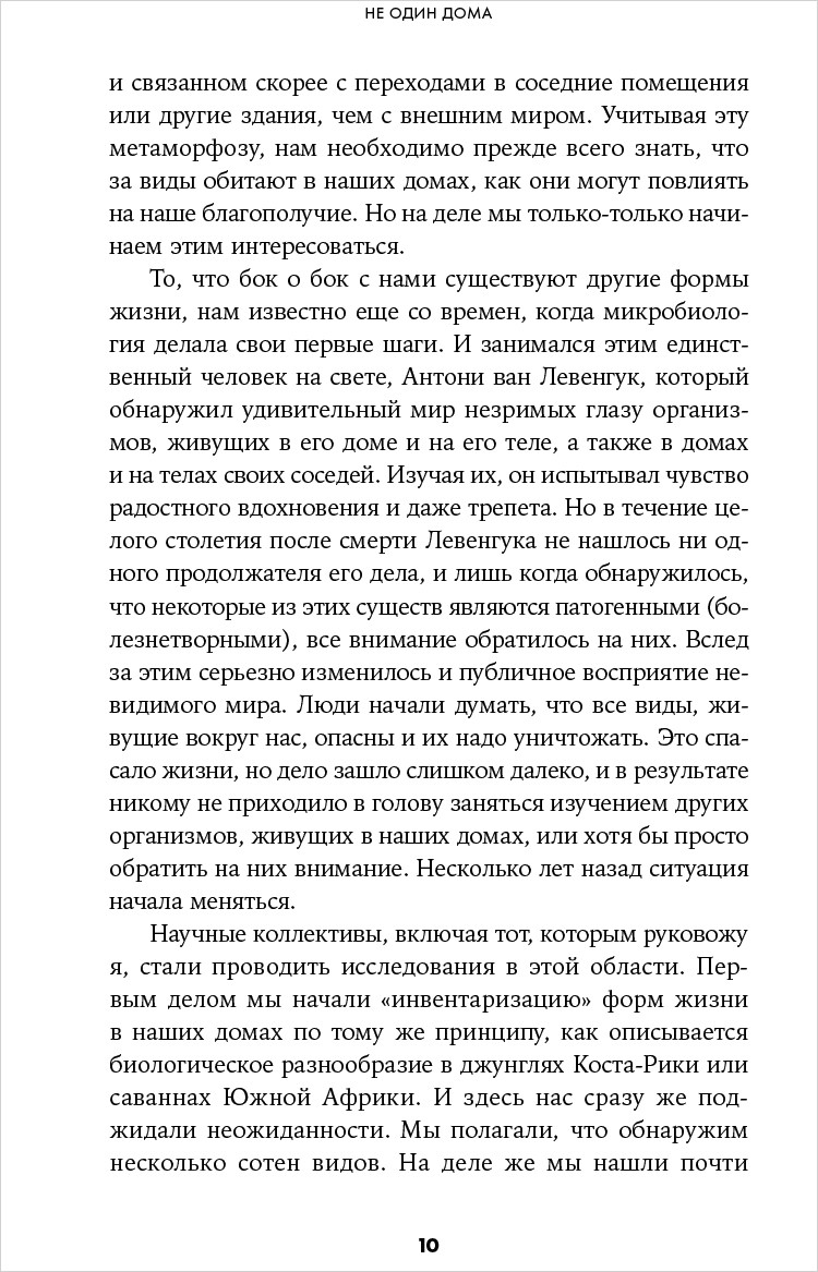 �� ���� ����: ������������ ������� ������ ������ �� �������� �� ����������, ��������� � ������