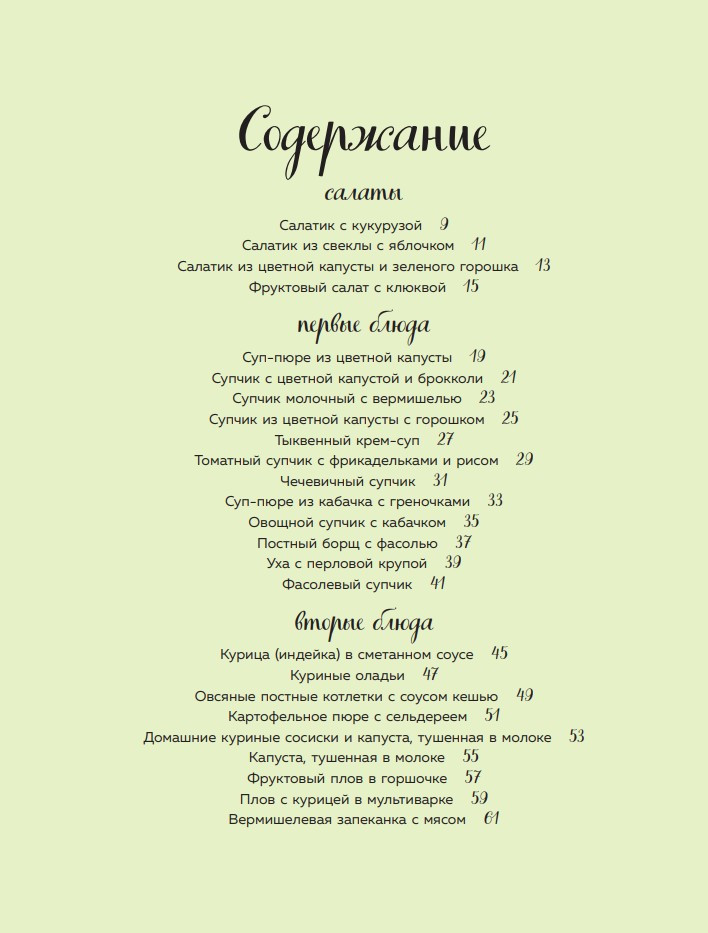 ������ �������: ������ �������� ��� �������� � 55 �������� ��� ����� �� 1 ����