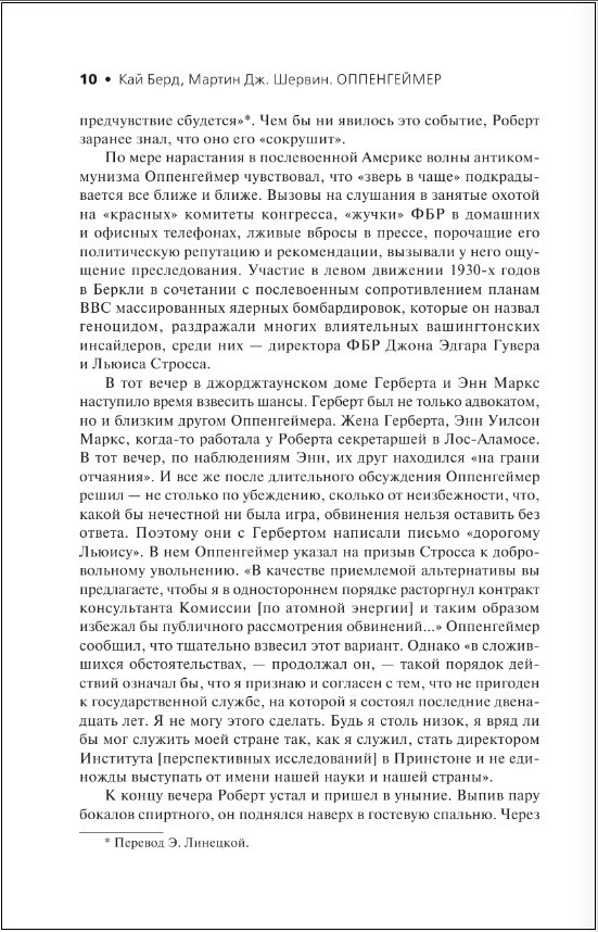 �����������: ������ � �������� ������������� ��������