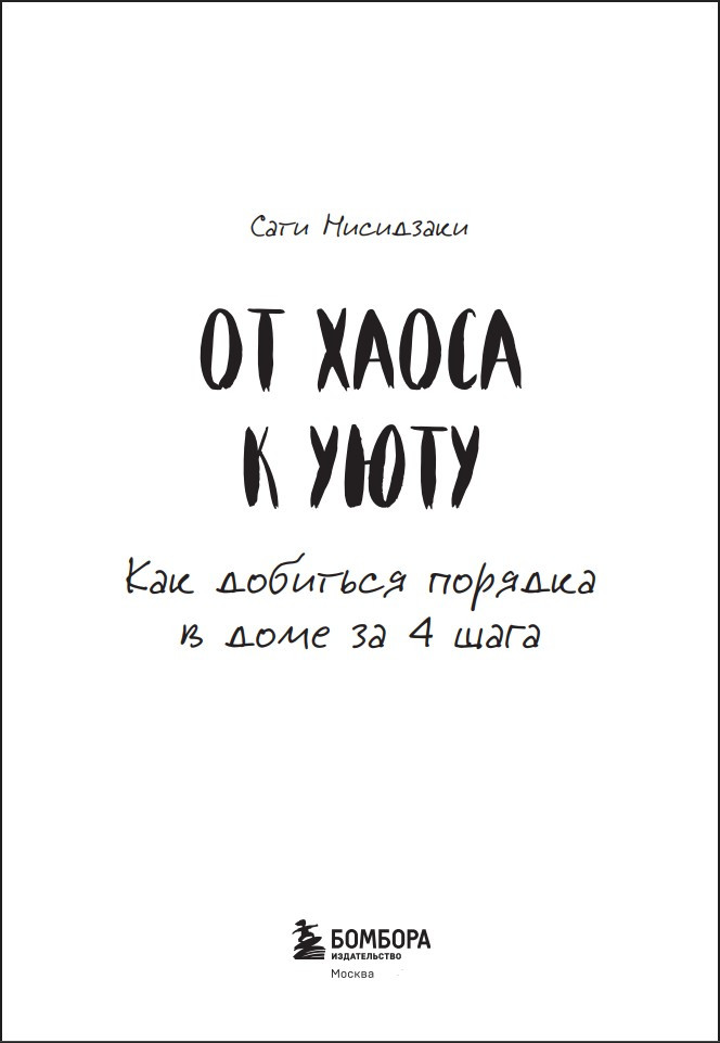 �� ����� � ����: ��� �������� ������� � ���� �� 4 ����