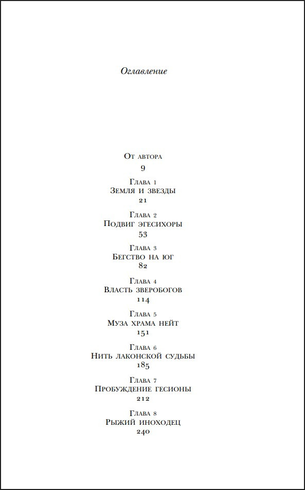 ���� �������� (�����  ����������. ������� �����)