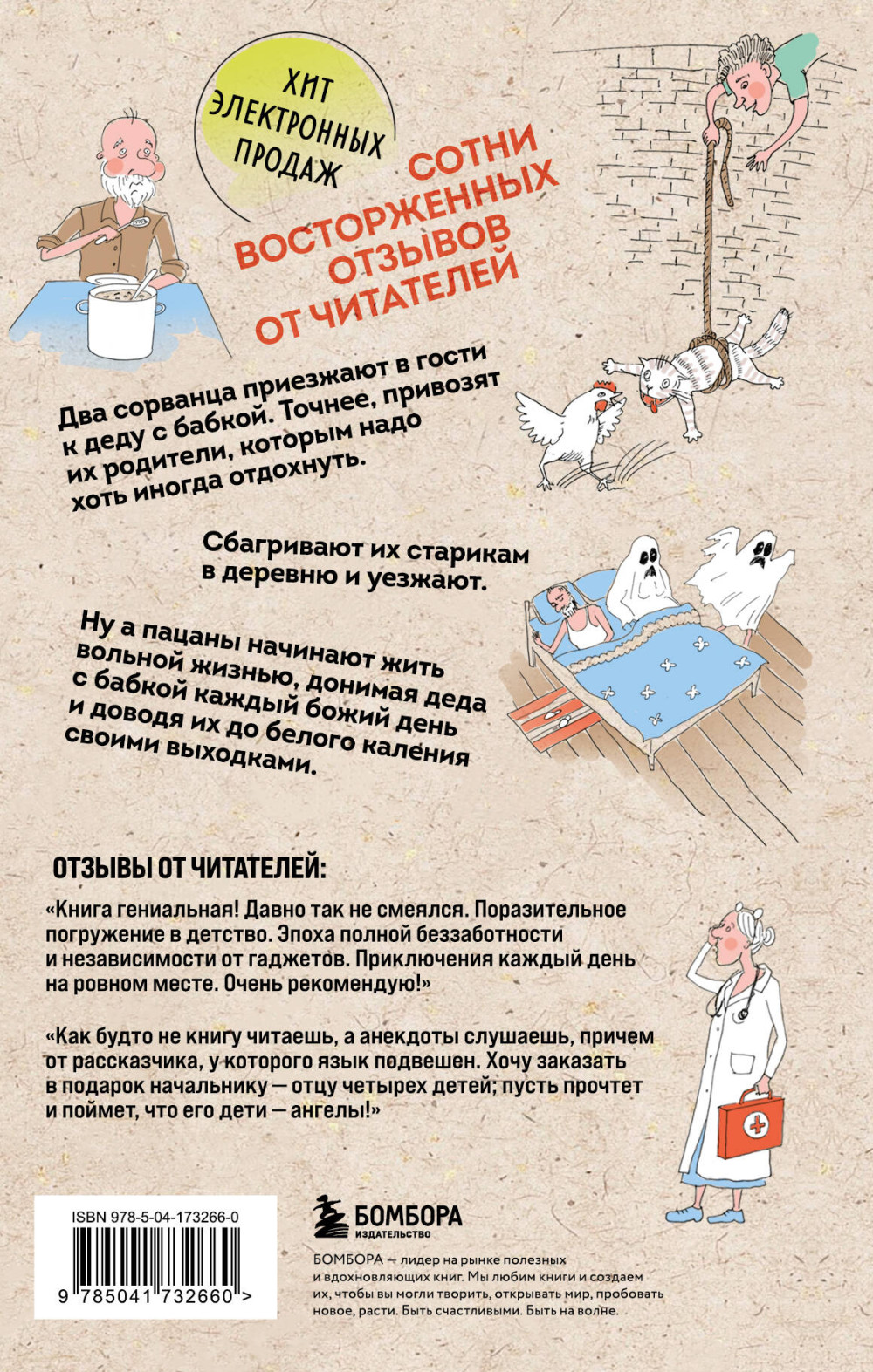 ��� �� � ������: ������� ������ ���� � ����� ��� ��������, ������� ������ � ���, ��� ���� ������