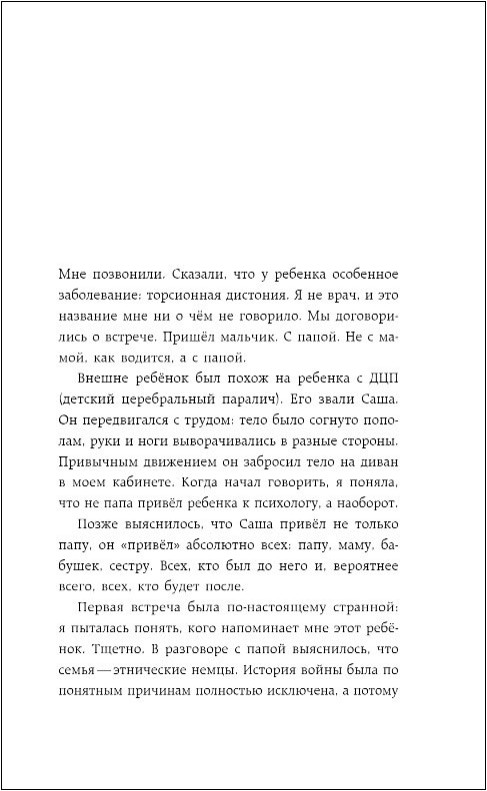 ��� ���� ���� ��������: ��������� �� �������������