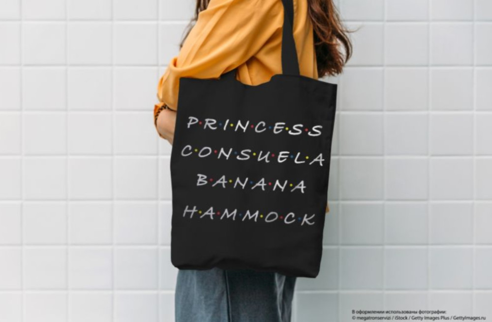  Friends: Princess Consuela Banana-Hammock ()