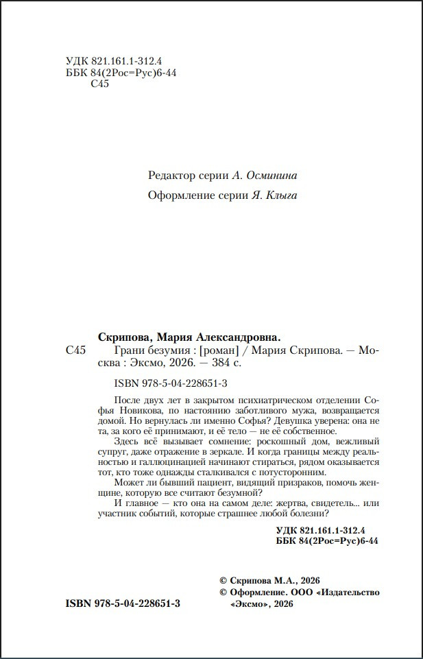 ����� �������