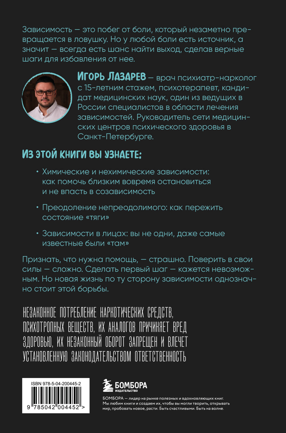 ������ ����� �����: ������ ������ ��� ��� ������ � ������������ ��� �������