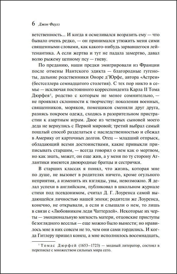 ����� (����� ����������. ���������)