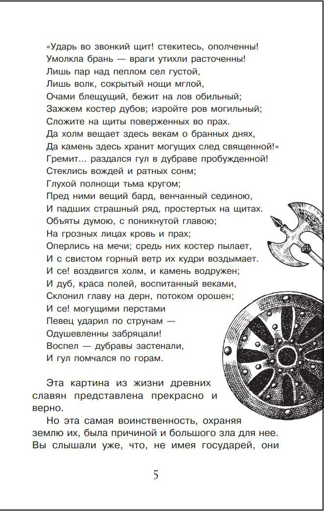 ������� ������ � ��������� ��� �����