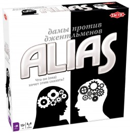   ALIAS:   