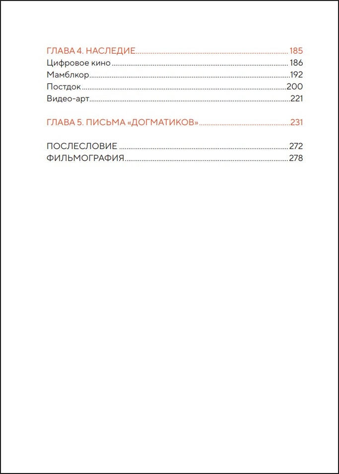 �����-95 � ���� ��� �����: ���� ������