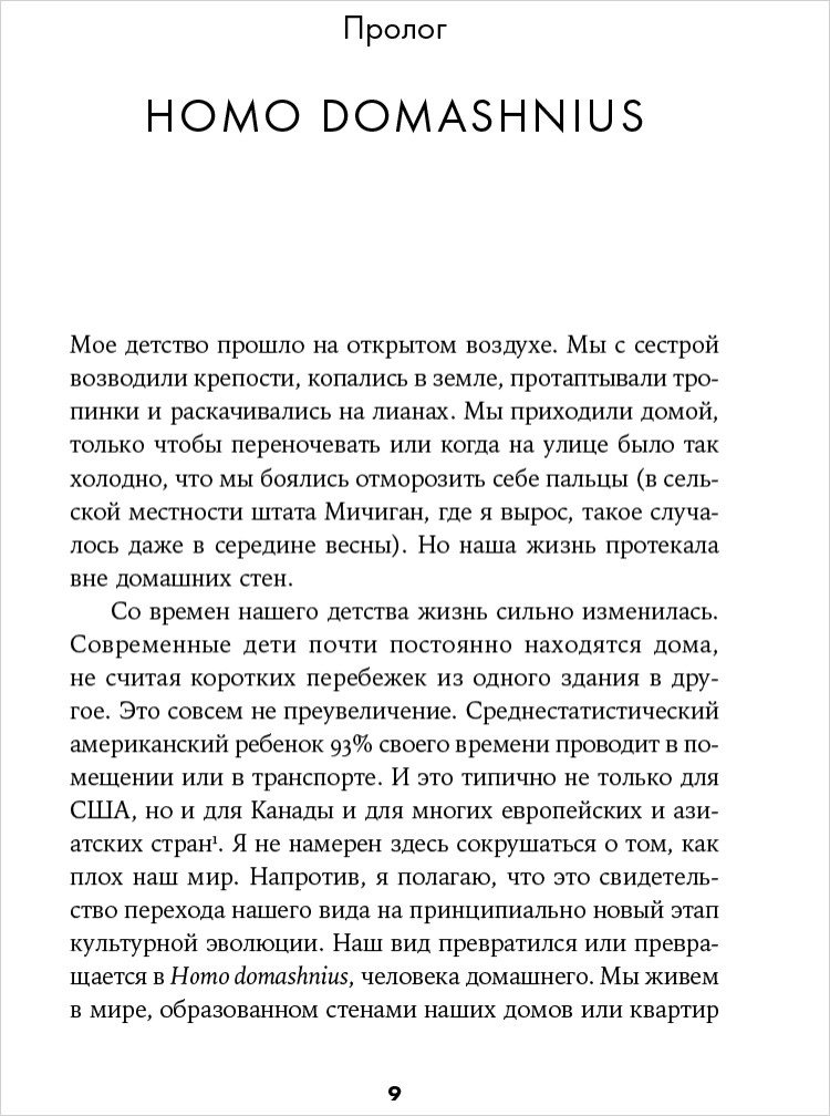 �� ���� ����: ������������ ������� ������ ������ �� �������� �� ����������, ��������� � ������