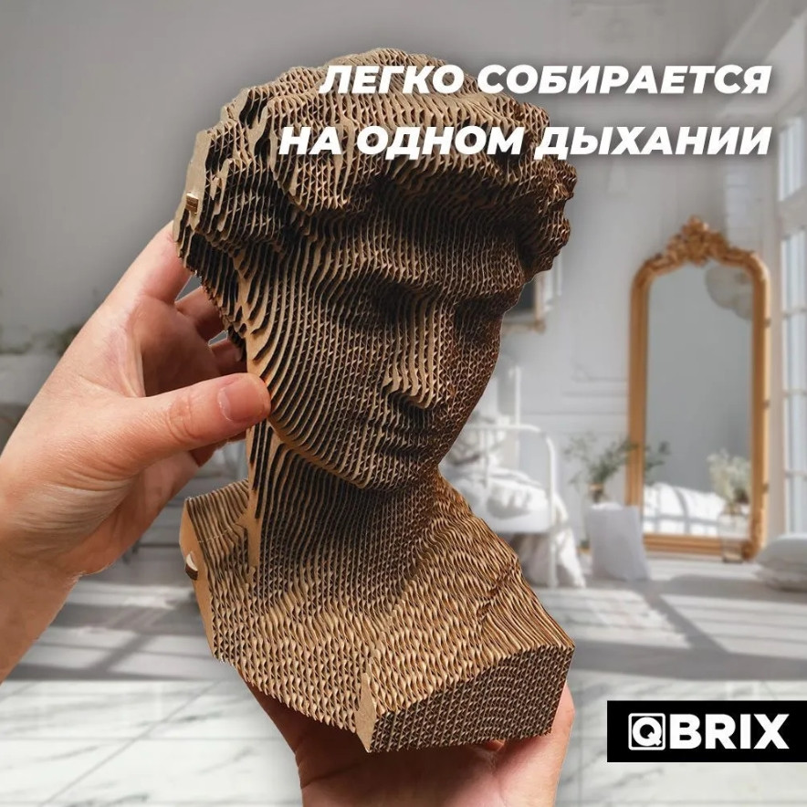 3D ����������� �� ������� Qbrix � ����� (99 ���������)