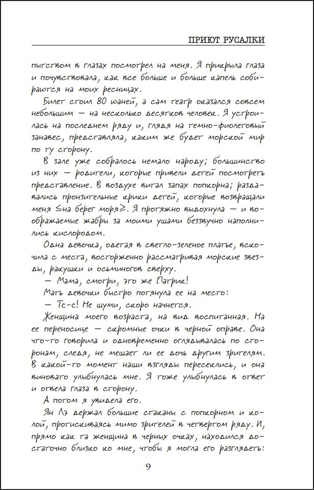 ����� �������