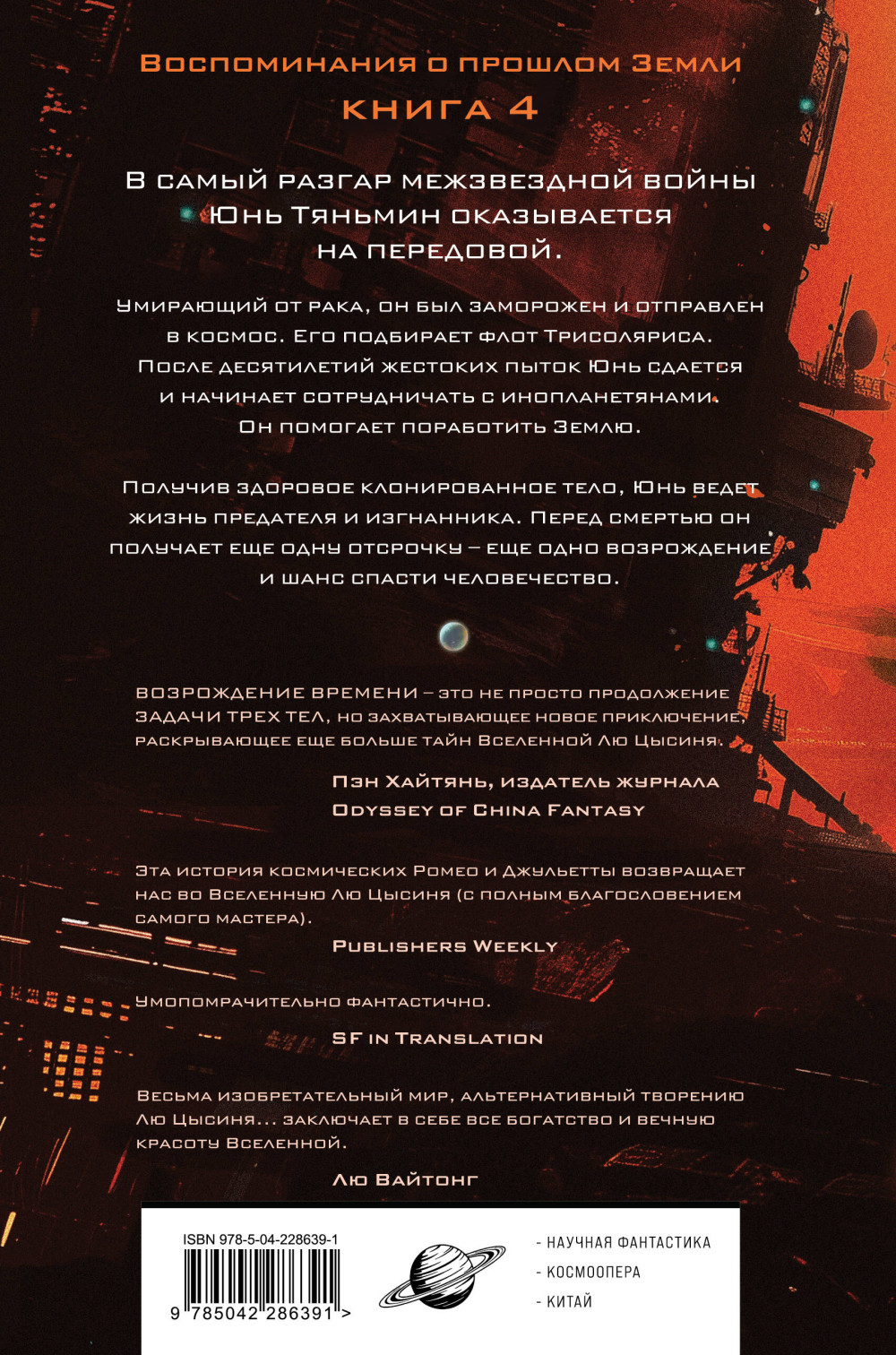 ������������ � ������� �����: ����������� �������. ����� 4 (����������� ����������� ������ ���� ��� �� �� ������)