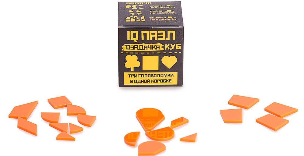 IQ Puzzle Озадачка: Куб 2. Набор 3 в 1
