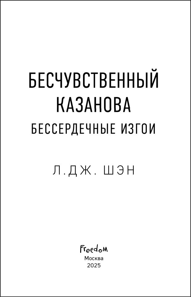 ������������ �����: �������������� ��������. ����� 3