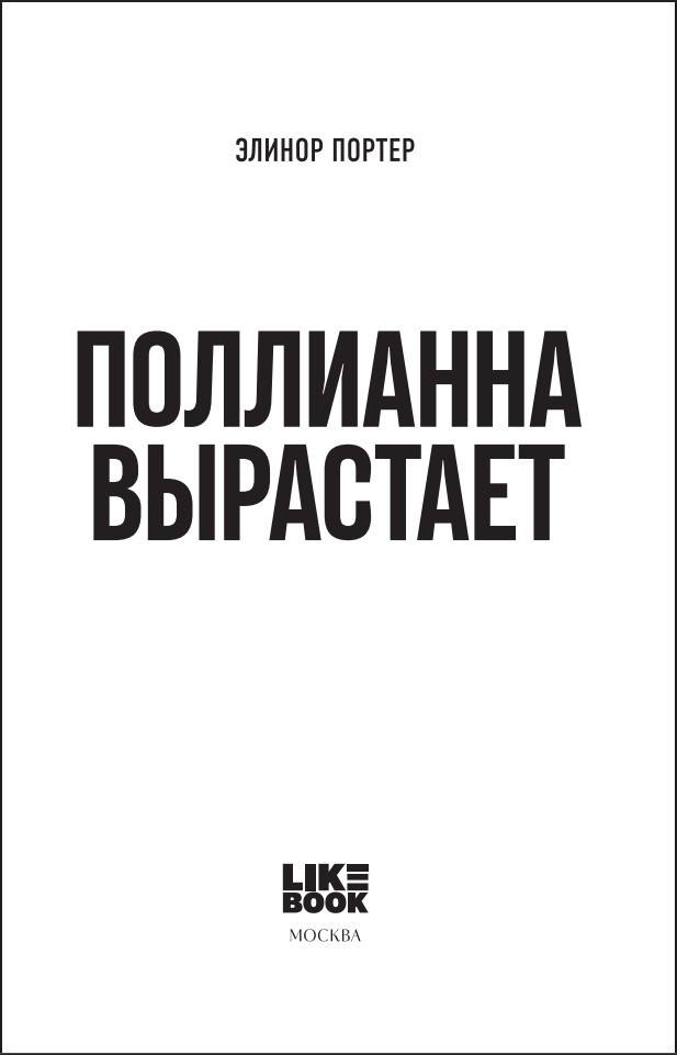 ��������� ���������. ����� 2