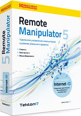 Remote Manipulator 5. Helpdesk (10   unlimited)