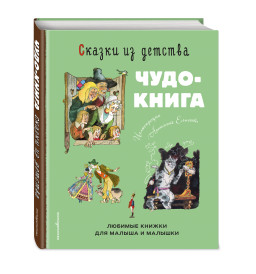 ������ �� ������� � ����-����� (����������� �. ��������)