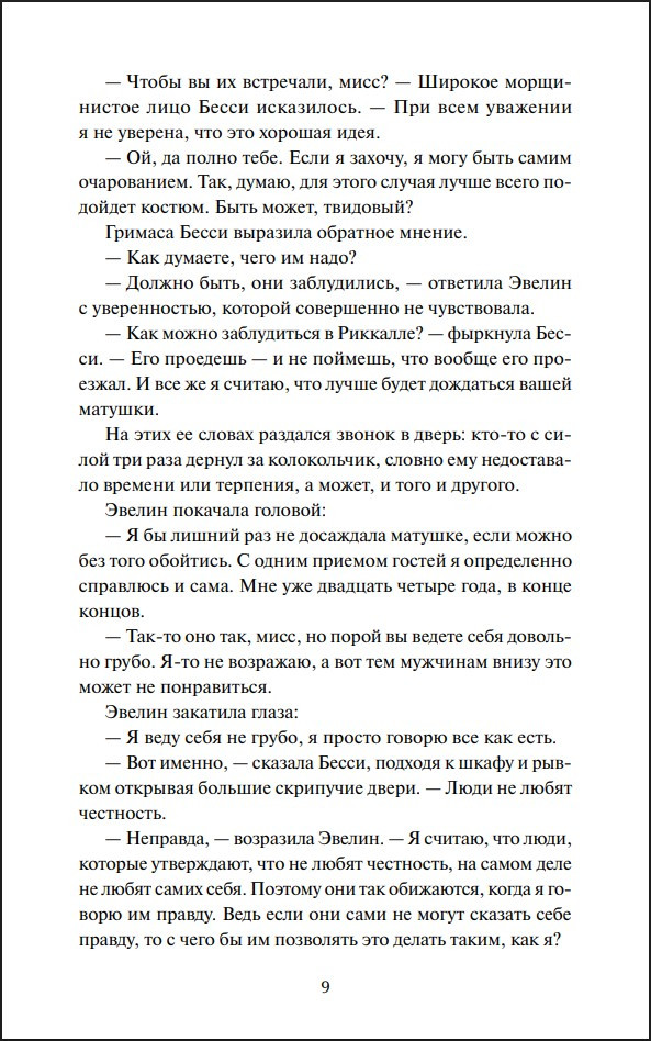 ������� ����� ���������