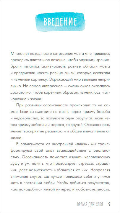 ����� ��� ����: 52 ��������, ����� ����� ������, ����������� � ������������ ������