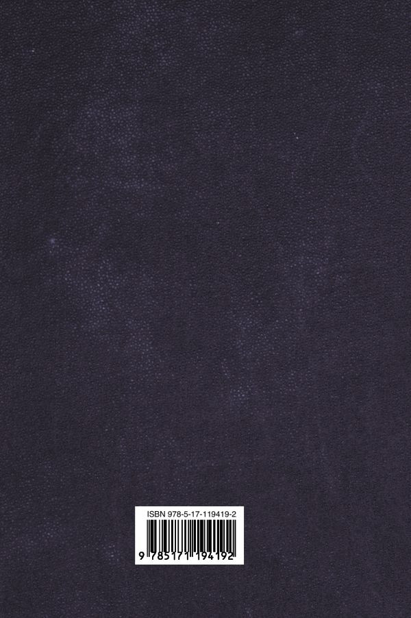 ������� �����: ������ ������