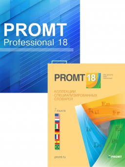 PROMT Professional 18 Double (Professional  +  " ") [ ]