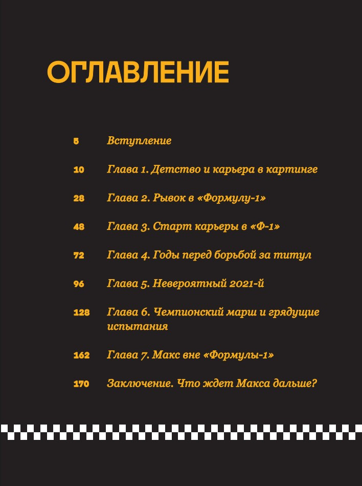 ���� ����������. ���������������� �������