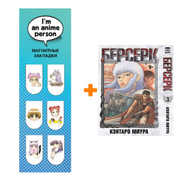   .  3 +  I`m An Anime Person  6-Pack