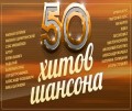   50   (CD)