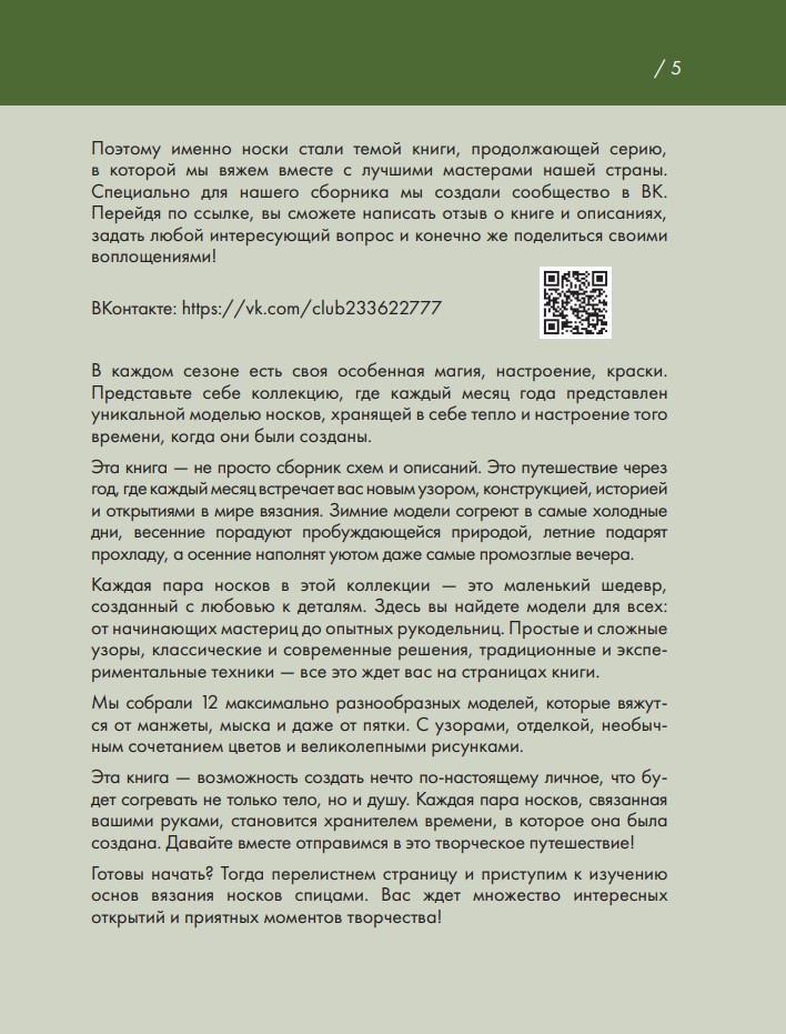 ����� ������ ����� �� ������: 12 ��������� �������� �� ����� ���