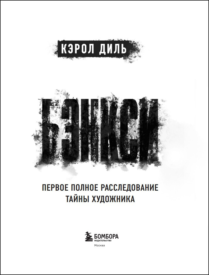 ������: ������ ������ ������������� ����� ���������