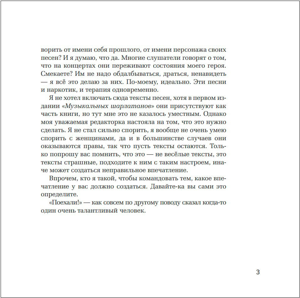 ������ � � ���� ��� ��������: ***��� ���-�-����