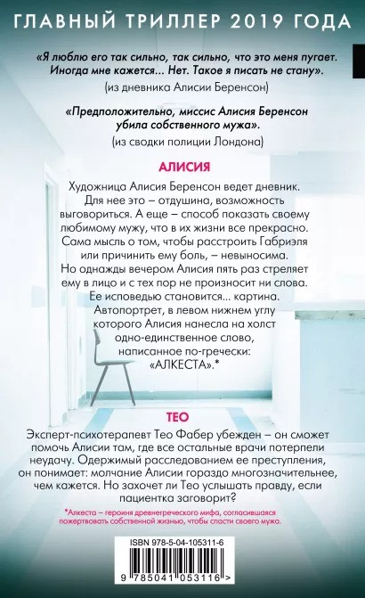 ���������� �������