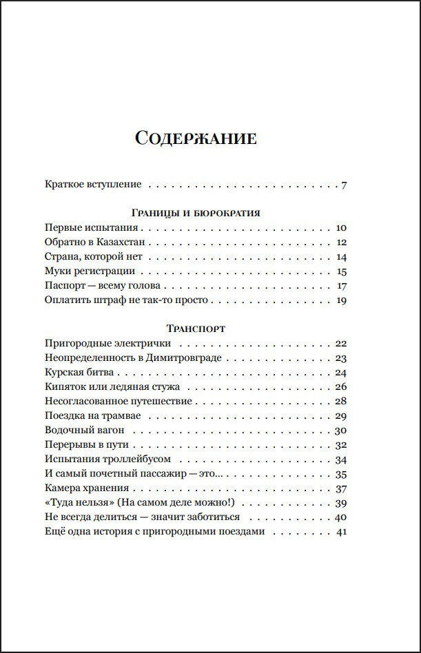 ���������� (��)�����