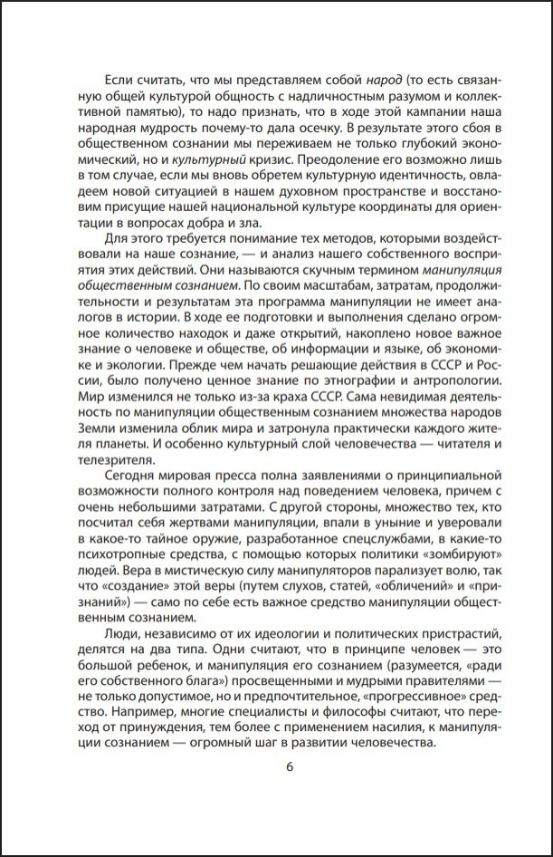 ����������� ���������