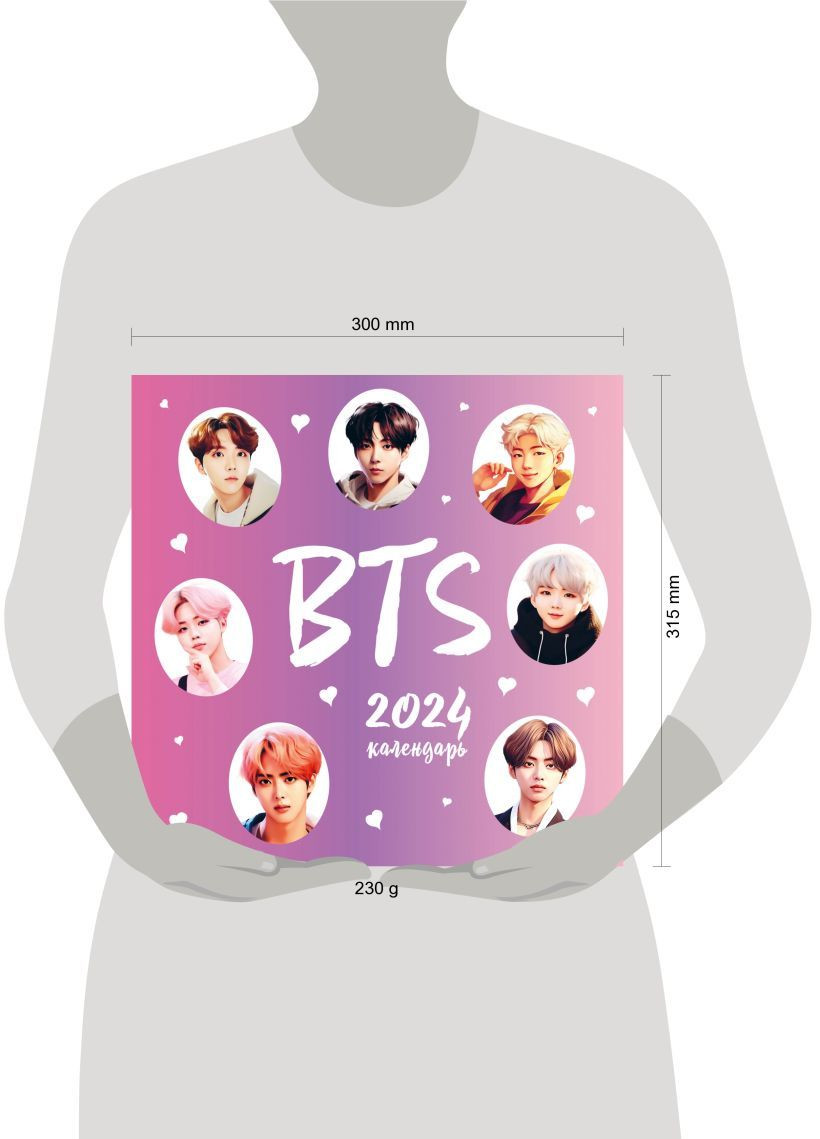  BTS  2024   (300300 )