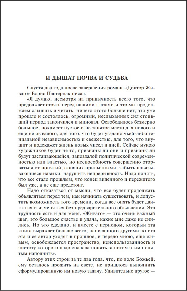 ������ ������