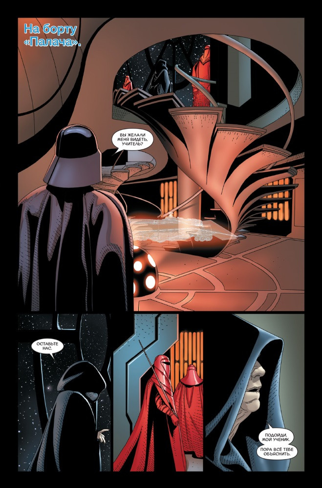 ������ ������� �����: ���� ������ � ���� ��������. ��� 4