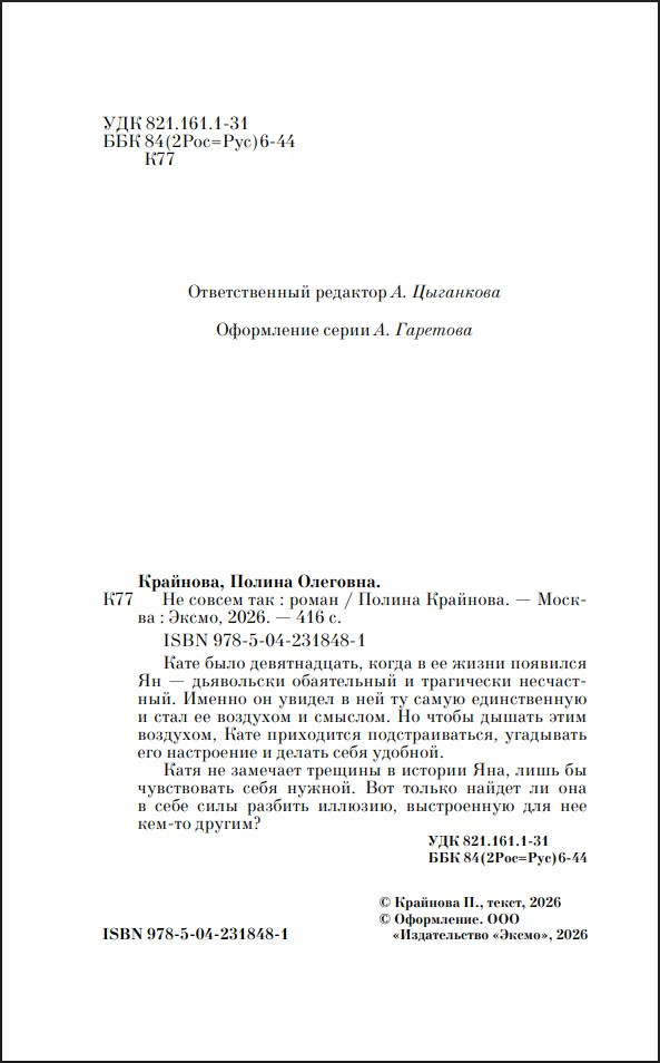 �� ������ ���