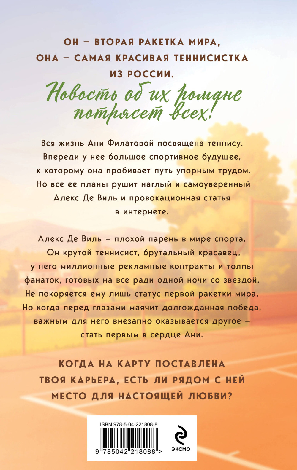���� ����� ����