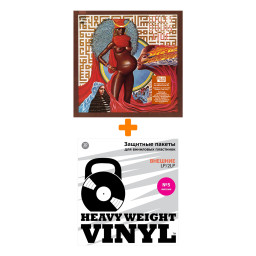 DAVIS MILES  Live-Evil  Opaque Teal Vinyl 2LP + Пакеты внешние №5 мягкие 10 шт Набор