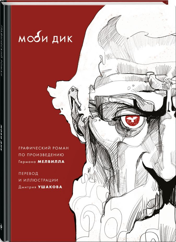     +  DC Justice League Superman 