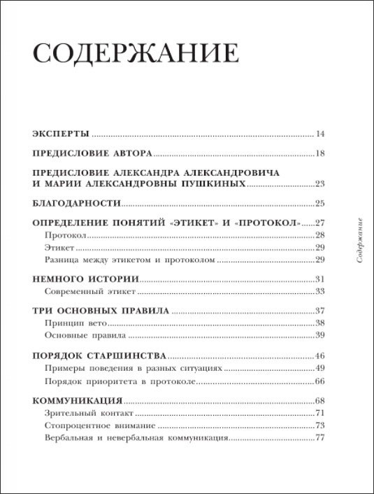 ������: ���������� ��������� � ������������ �����